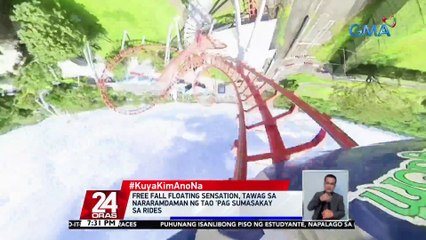 #KuyaKimAnoNa?: Free fall floating sensation, tawag sa nararamdaman ng tao 'pag sumasakay sa rides | 24 Oras