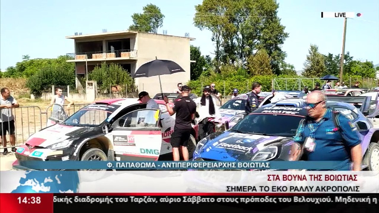 Η Αντιπεριφερειάρχης Βοιωτίας και ο Δήμαρχος Αλ...