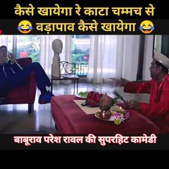 Paresh rawal ka full comedy