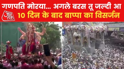 Ganesh Visarjan: Devotees bid goodbye to Bappa