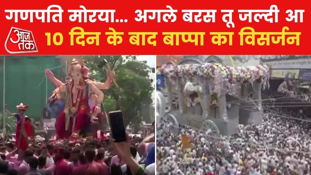 Ganesh Visarjan: Devotees bid goodbye to Bappa