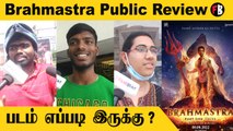 Brahmāstra Public Review |Brahmāstra Tamil Cinema Review | Ranbir Kapoor |*Review