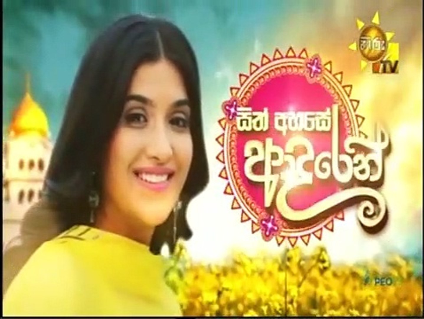 Sith Ahase Adaren 528