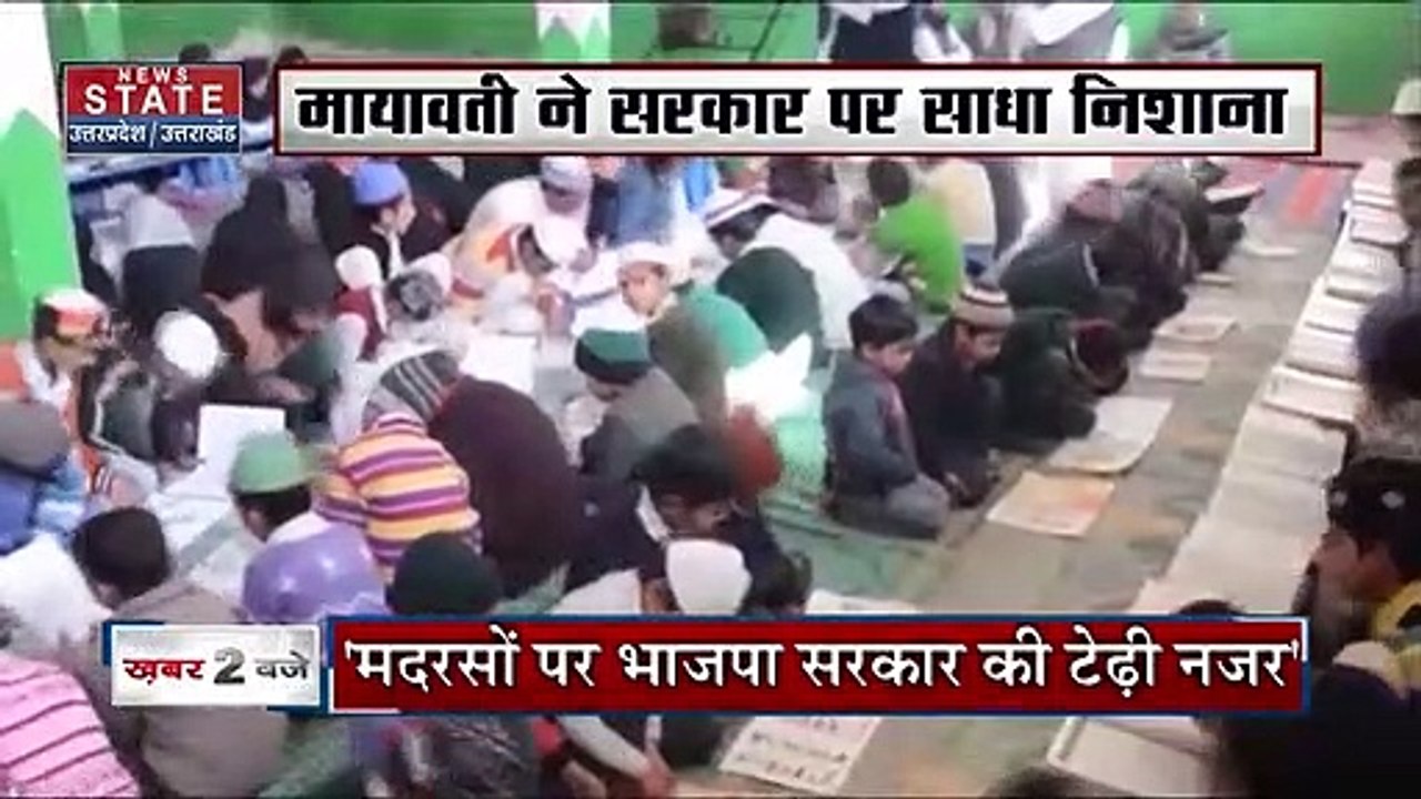 Uttar Pradesh News : मुस्लिमों की उपेक्षा पर मा...