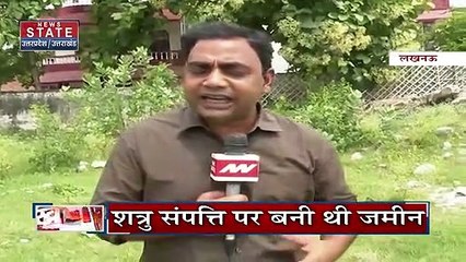 Uttar Pradesh News : लखनऊ - सीएम का मिशन पाताल लोक जारी, देखें वीडियो
