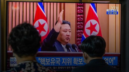 La Corée du Nord autorise le lancement de "frappes nucléaires" préventives