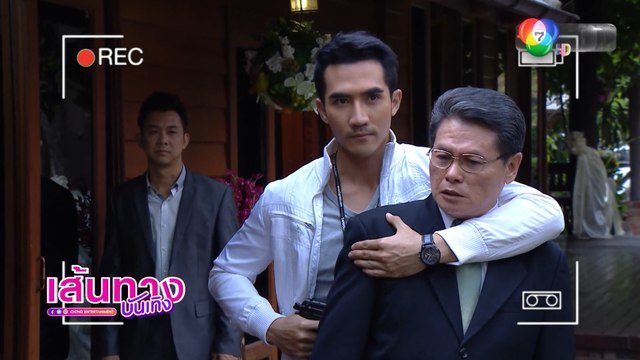 บิ๊กเอ็ม กฤตฤทธิ์ วางแผนมาล่มงานแต่งงานของ ฮาน่า ลีวิส ในละครเจ้าพายุ