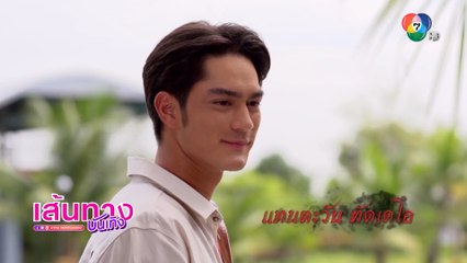 แทน แทนตะวัน เตรียมมาถ่ายทอดเรื่องราวกรรมดี กรรมชั่ว ในละคร นิรยภพ วันเสาร์-อาทิตย์นี้