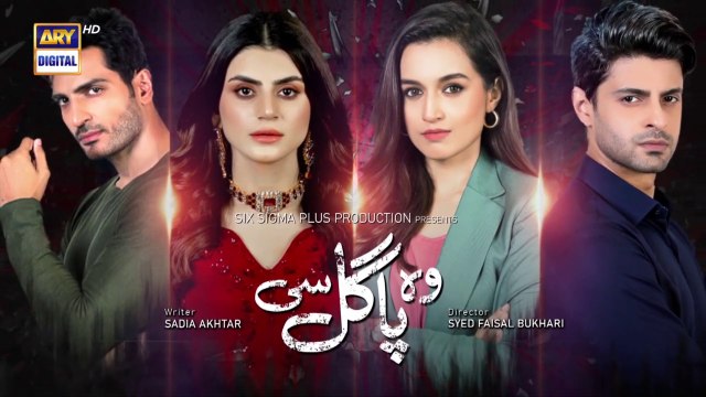 Woh Pagal Si Episode 34 - 9th September 2022 - ARY Digital Drama