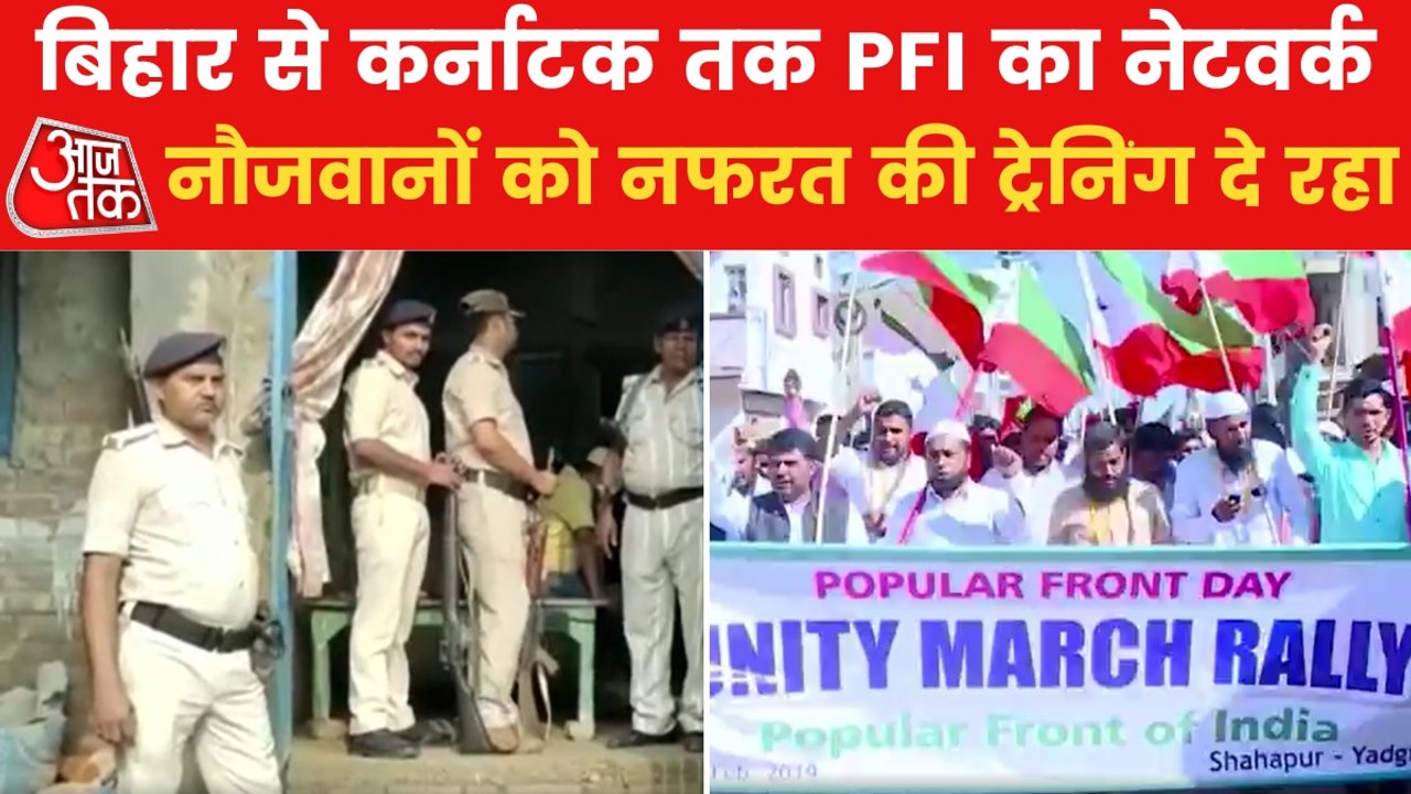 PFI-linked terror module in Patna raises concern