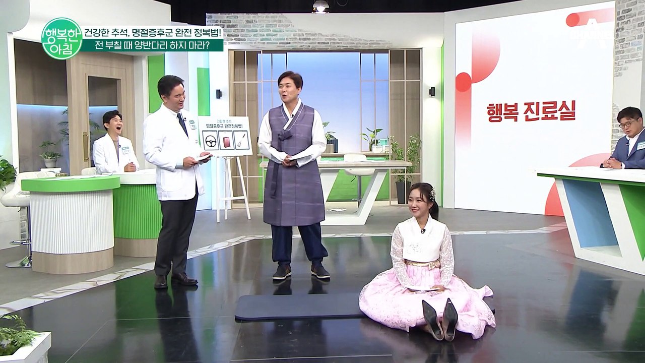 체중 분산이 핵심! 무릎 통증을 감소시키는 건강하게 앉는 법