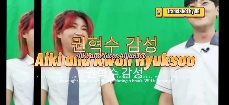 Aiki and Hyuksoo joking about samsung Galaxy z flip 4 Eng sub #aiki #아이키 #혁수
