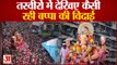 Ganesh Visarjan Video_ गाजे- बाजे के साथ गणपति बप्पा की विदाई