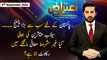Aiteraz Hai | Adil Abbasi | ARY News | 9th September 2022