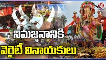 Variety Ganesh Idols Ready For Immersion  | Ganesh Nimajjanam 2022  | V6 News (2)