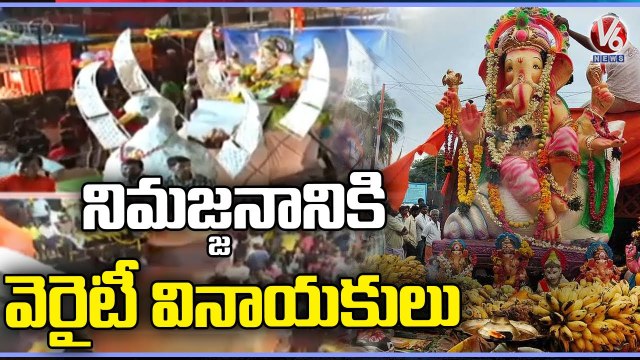 Variety Ganesh Idols Ready For Immersion | Ganesh Nimajjanam 2022 | V6 News (2)