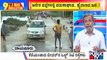 Big Bulletin | Heavy Rains Create Havoc In Several Parts Of Karnataka | HR Ranganath | Sep 9, 2022
