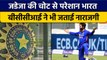 BCCI ने दिखाई Ravindra Jadeja से नाराजगी, चोट ने बड़ा दी टीम की चिंता| वनइंडिया हिन्दी *Cricket
