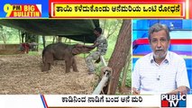 Big Bulletin | Ramanagara Villagers Rescues Baby Elephant | HR Ranganath | Sep 9, 2022