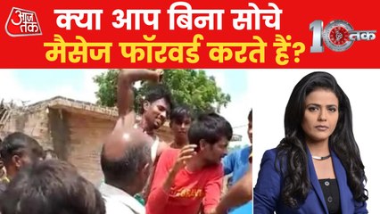 10TAK: How does unrest occur in a society living peacefully?