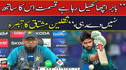 "Babar is playing well but...," Saqlain Mushtaq comments on Babar Azam's form