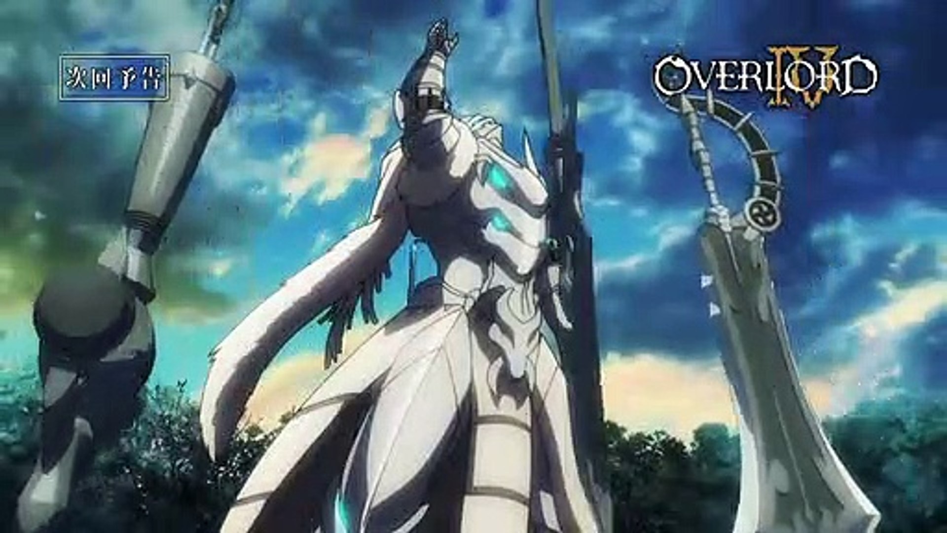 Overlord Episode 03, Overlord Wiki