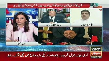 Was PTI leader Shakoor Shad's resignation accepted or not?