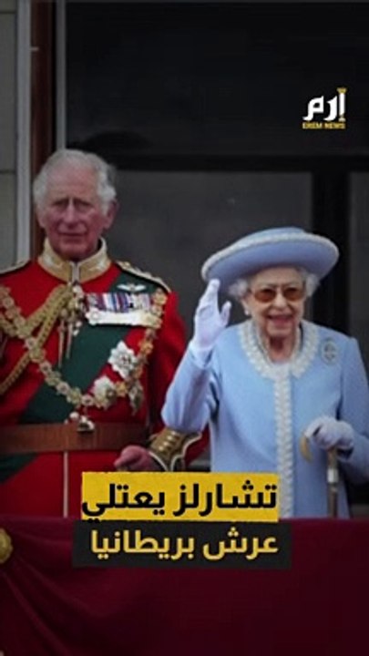 يجيد قراءة العربية.. الأمير تشارلز أكبر ملك يتولى عرش بريطانيا