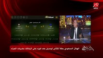 عمرو اديب: الاستاد بتاع اخواننا القطريين مبهر.. بنهنئهم على الإنجاز ده