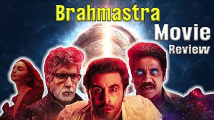Brahmastra Story Review: रणबीर-आलिया की फिल्म Brahmastra जैसा VFX पहले नहीं दिखा बॉलीवुड में ||