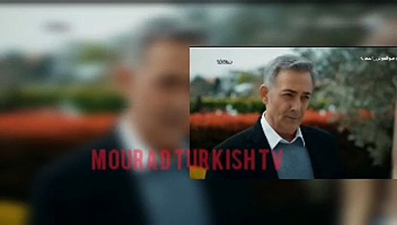 مسلسل البراءة الحلقة 30 كاملة مدبلجة بالمغربية على 2m
