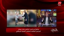 (بعد وفاة الملكة اليزابيث) ما هي وظيفة الملك؟ .. د. عادل درويش المراسل المعامد بمجلس العموم البريطاني يوضح