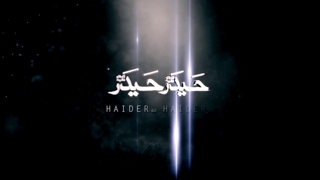 Farhan Ali Waris | Haider Haider | 2020 | 1442