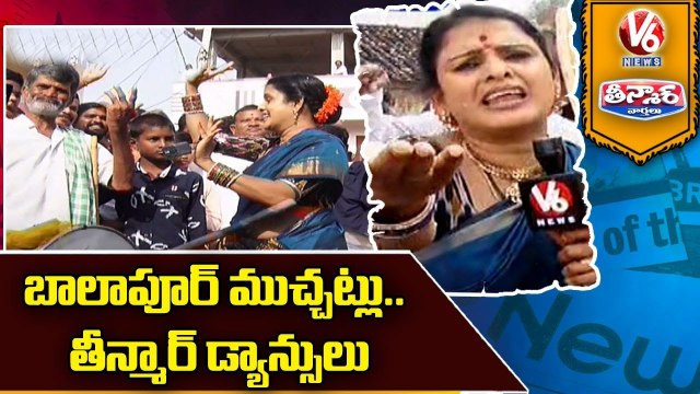 Teenmaar Chandravva Interacts With Devotees At Balapur Laddu Auction _ V6 Teenmaar