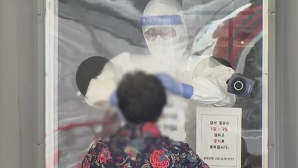 크지 않은 유행 감소..."증상 시 안 내려가는 게 효도" / YTN