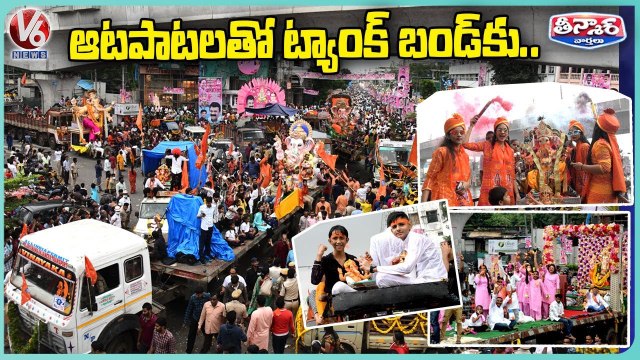 Devotees Performs Teenmaar Dance At Ganesh Shobhayatra _ Ganesh Nimajjanam 2022 _ V6 Teenmaar