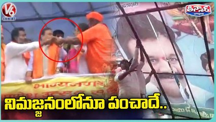 Man Confronts Assam CM Himanta Sarma On Stage In Hyderabad _ Ganesh Nimajjanam 2022 _ V6 Teenmaar