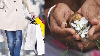 Pitru Paksha 2022 : पितृ पक्ष में खरीदारी करना शुभ होता है या अशुभ । Boldsky*Religious