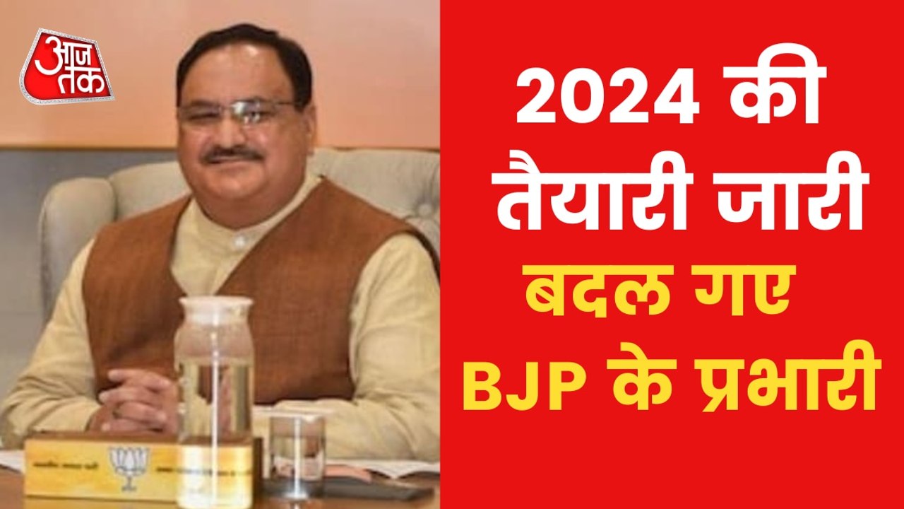 BJP announces new in-charges for Lok Sabha elections 2024