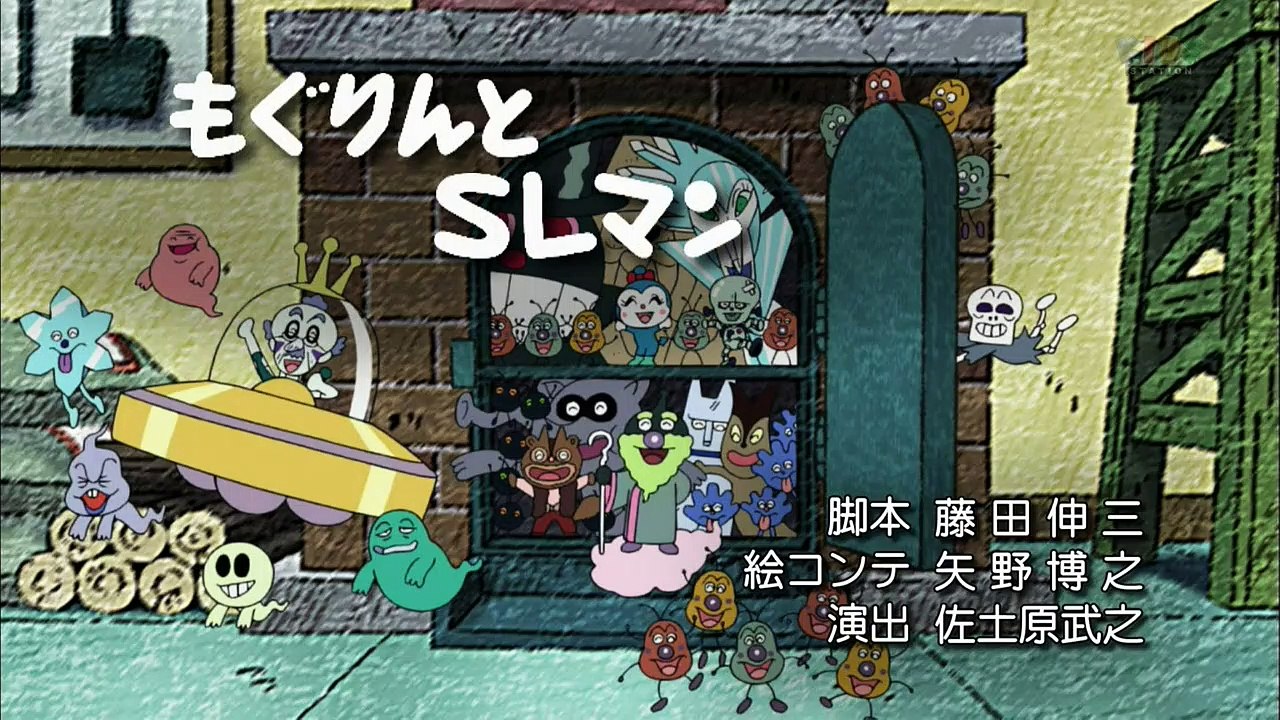 映画 まとめサイト - それいけ！アンパンマン[字] #1251,1252p5 - video Dailymotion