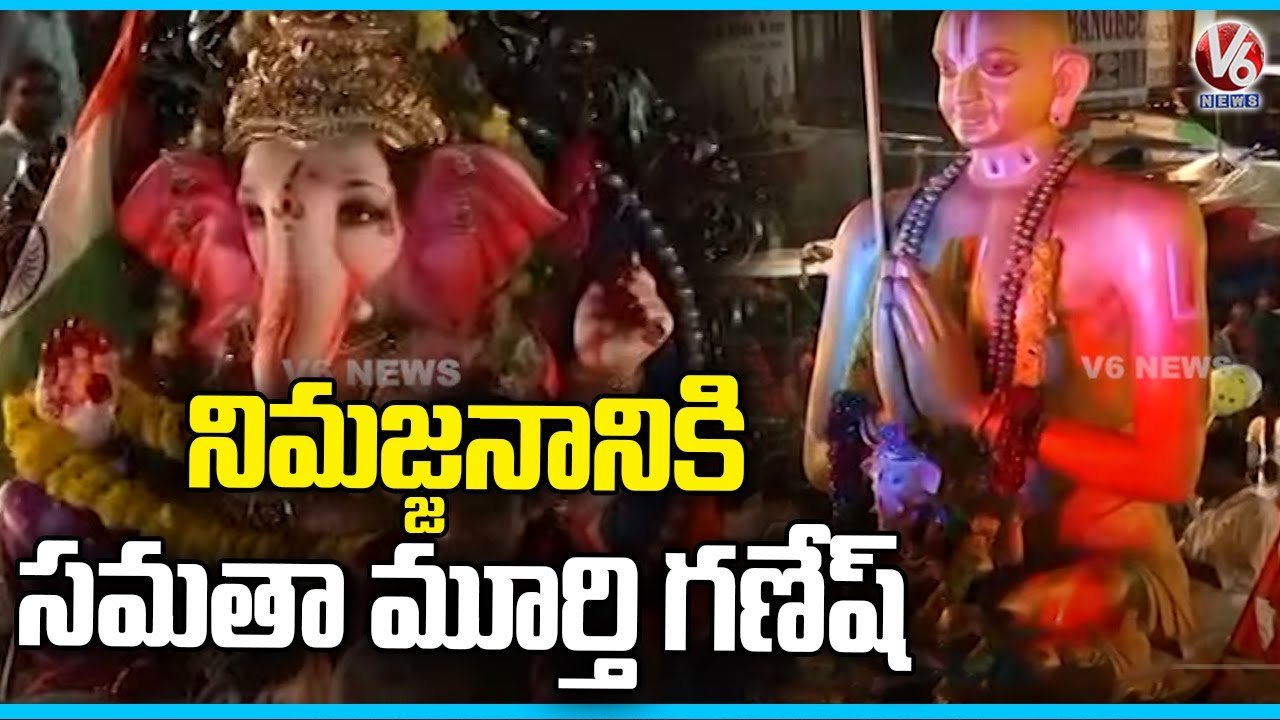 Statue Of Equality Ganesh Idol Attracts Devotees _ Ganesh Nimajjanam 2022 _ V6 News