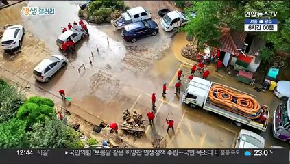 [생생갤러리] 태풍 피해 주민들 막막한 추석 맞이 外