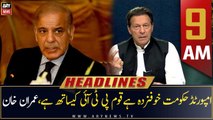 ARY News | Prime Time Headlines | 9 AM | 10th September 2022