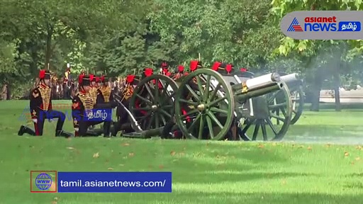 பீரங்கி குண்டுகளை 96 முறை வெடிக்கச் செய்து ராணி எலிசபெத்துக்கு மரியாதை!! 