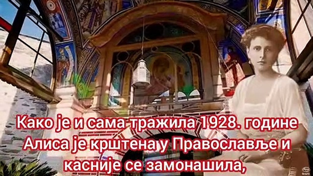 БРИТАНСКИ КРАЉ СКЛОН ПРАВОСЛАВЉУ!