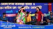 Sada Sada Kala Kala - by koushik adhikari,Live Stage Program