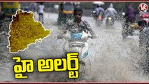 Weather Updates _ Heavy Rain Alert For Telangana _ Next 2 days In Telangana _ V6 News