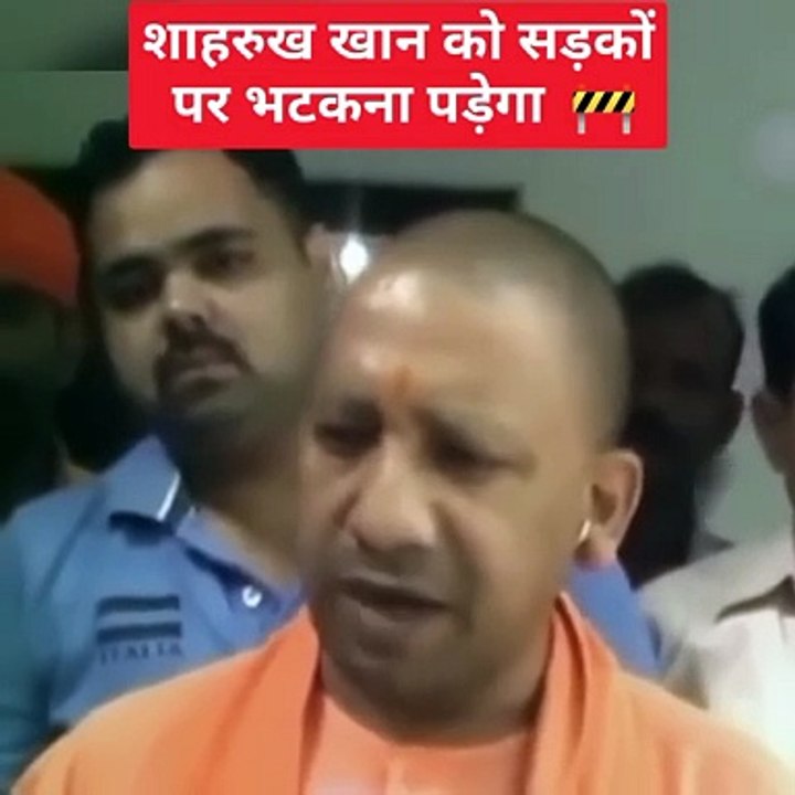 Yogi Aadityanath