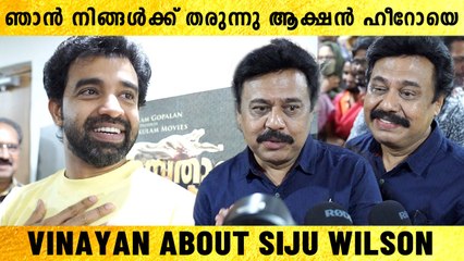 സിജു മലയാളത്തിലെ പുതിയ ആക്ഷൻ ഹീറോ | *Mollywood