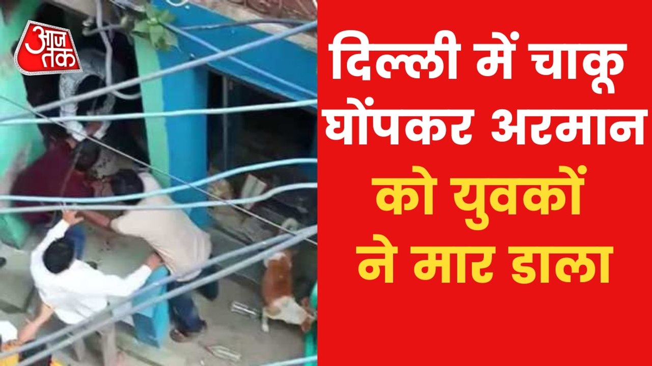 Muslim youth killed in mass stabbing incident in Delhi